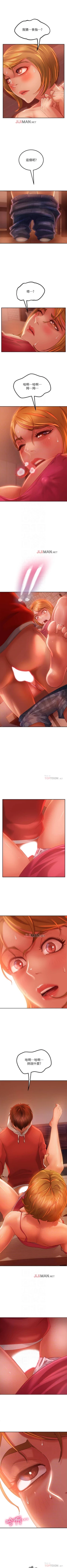 Page 45 of 【周六连载】不良女房客（作者：Overlab studio） 第1~23话