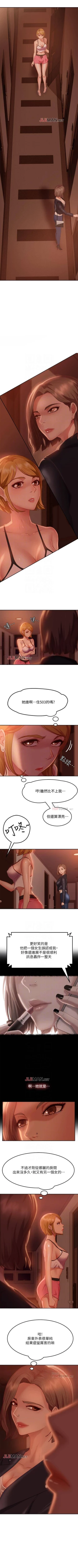 Page 80 of 【周六连载】不良女房客（作者：Overlab studio） 第1~23话