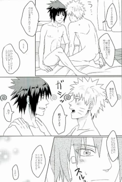 Page 13 of Mirai no Kimi e