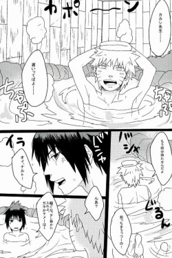 Page 5 of Mirai no Kimi e