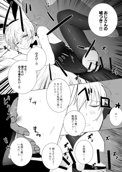 Page 10 of born bunny boys