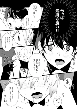 Page 24 of born bunny boys