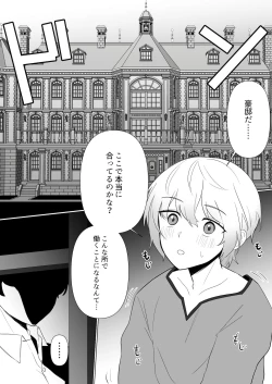 Page 4 of born bunny boys