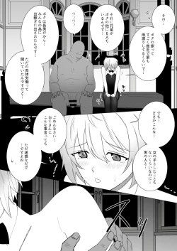 Page 8 of born bunny boys