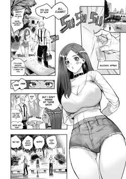 Page 2 of My best seat