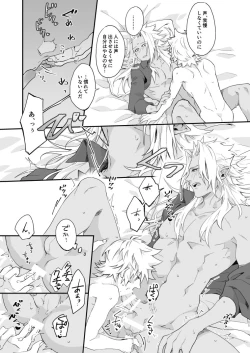 Page 10 of GOOD MORNING DARLING!