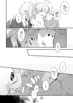 Page 9 of GOOD MORNING DARLING!