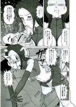 Page 133 of Unstable