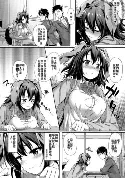 Page 92 of Ishuzoku Renai Wa Gakuen Kara