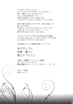 Page 28 of Ai Athena 06 + Paper