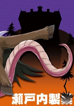 Page 22 of Chikashitsu no Akuma-san