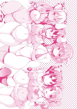 Page 231 of Fuwatoro Jusei Chuudoku! | 軟玉溫香♥受精中毒症候群！