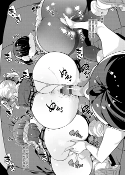 Page 179 of Panpan Yawaraka Ecchi Ana | 啪啪作樂♥軟玉溫香.好色穴