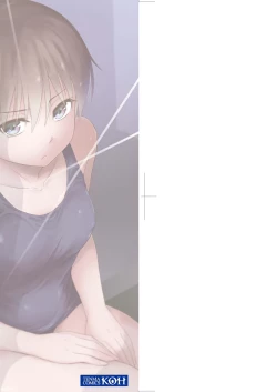 Page 4 of Kakure Koto | 隱藏的秘密