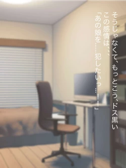 Page 15 of 魔法少女ロゼ〜屈辱のメス豚洗脳記録〜