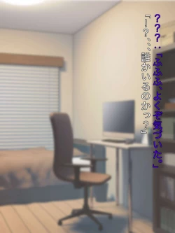 Page 16 of 魔法少女ロゼ〜屈辱のメス豚洗脳記録〜