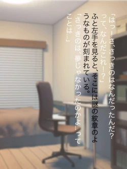 Page 21 of 魔法少女ロゼ〜屈辱のメス豚洗脳記録〜