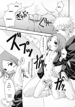 Page 18 of Gotei Juusanbantai Shinigami Otome Hakusho 2