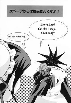 Page 21 of Gotei Juusanbantai Shinigami Otome Hakusho 2