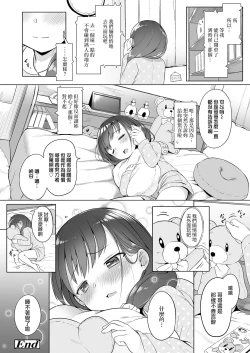 Page 28 of Futari dake de