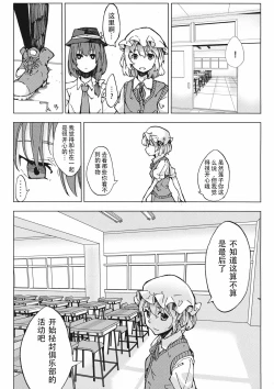 Page 13 of L'Ultima Cena