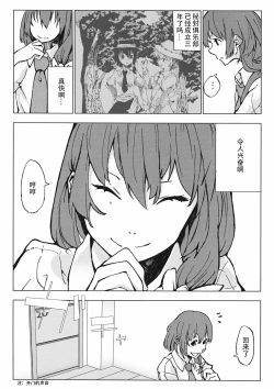 Page 4 of L'Ultima Cena