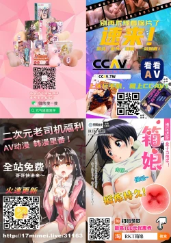 Page 27 of Natsu no Aoharu | Young Summer Love