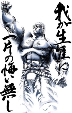 Page 61 of Itaiamai | 痛苦的甜蜜 Ch. 1-6