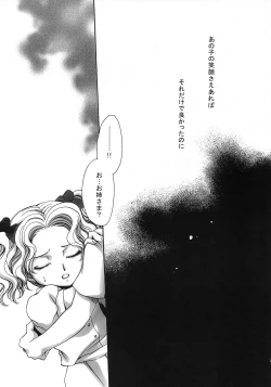 Page 4 of Hakudaku B Men