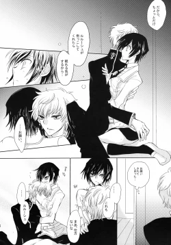 Page 15 of Neko to Hirune