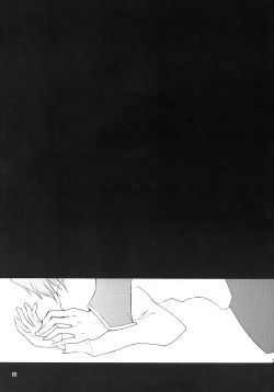 Page 20 of Neko to Hirune