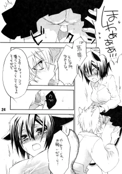 Page 24 of Ruru Haramix! Joukan