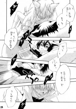 Page 28 of Ruru Haramix! Joukan