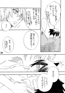 Page 22 of Ruru Haramix! Gekan