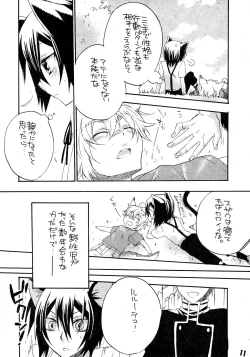 Page 9 of Ruru Haramix! Gekan