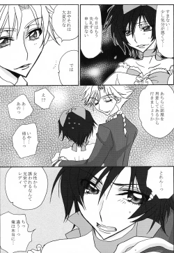 Page 11 of Lulu Hime