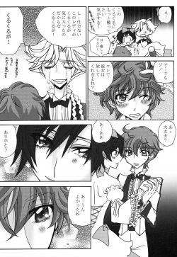 Page 15 of Lulu Hime