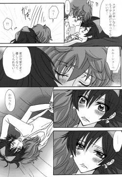 Page 39 of Lulu Hime