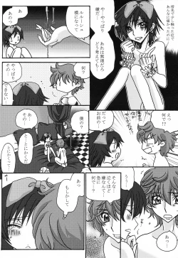 Page 42 of Lulu Hime