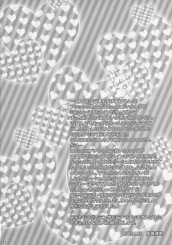 Page 11 of Shimai Gentei