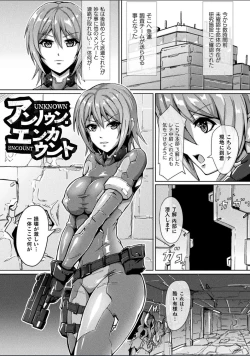 Page 162 of Pitchly Suit Psycology