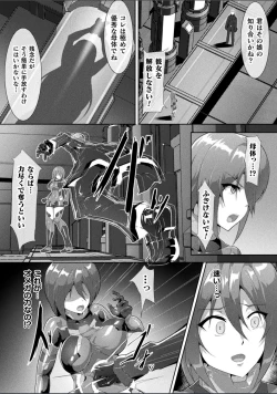 Page 49 of Pitchly Suit Psycology