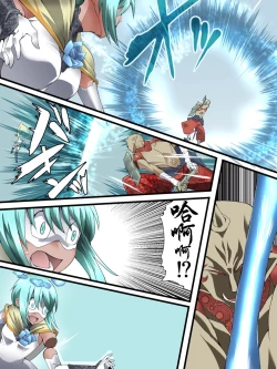 Page 14 of Superheroine Yuukai Ryoujoku ANOTHER TRY 04