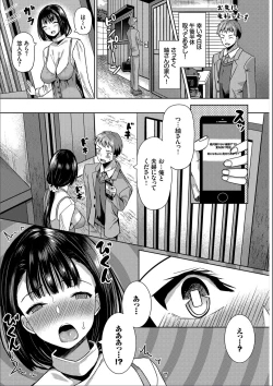 Page 27 of Saimin AppKanzenban
