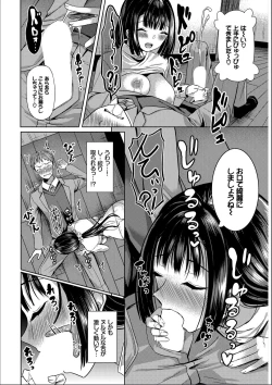 Page 30 of Saimin AppKanzenban