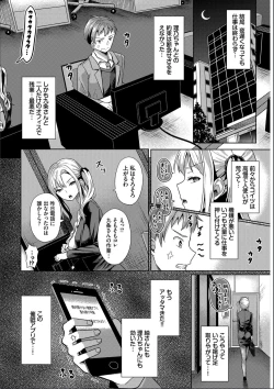 Page 44 of Saimin AppKanzenban
