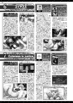 Page 140 of BugBug 2021-11