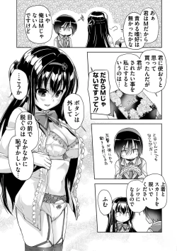 Page 166 of BugBug 2021-11