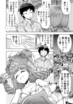 Page 189 of BugBug 2021-11