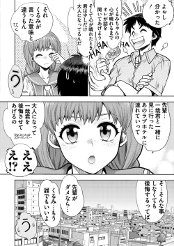 Page 191 of BugBug 2021-11